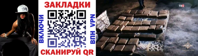 Наркошоп купить ГАШИШ Канабис КОКАИН АМФЕТАМИН Меф Иланский
