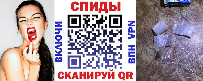 Амфетамин 98%  Купить  Иланский 
