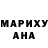 Экстази 99% Sihomary Dominguez