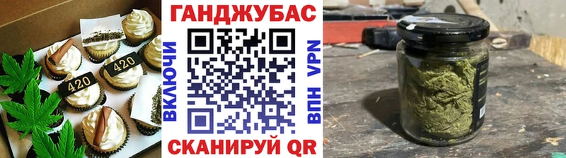 Купить где  Иланский  Печенье с ТГК марихуана 