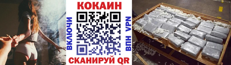 Купить закладки Иланский COCAIN VHQ