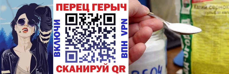 Героин VHQ  Купить закладки  Иланский 