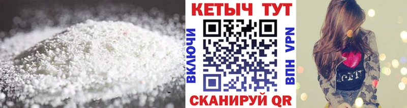 Купить Иланский Кетамин ketamine