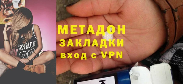 шишки Заводоуковск