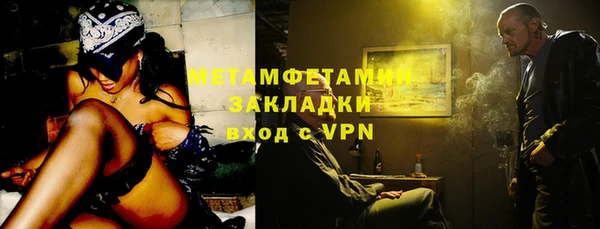 мет Заволжье