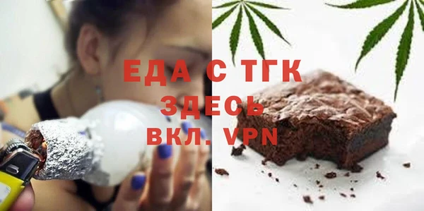дистиллят марихуана Зерноград