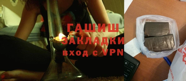 шишки Заводоуковск