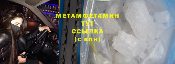 мет Заволжье