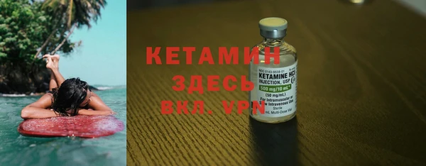 мет Заволжье