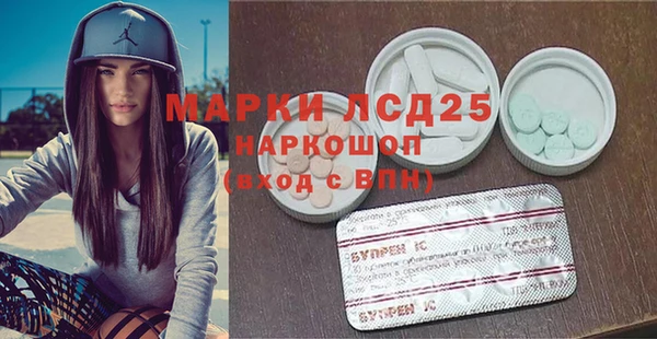 кристаллы Зеленодольск