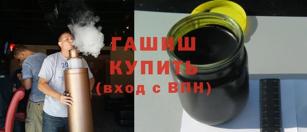 дистиллят марихуана Зерноград