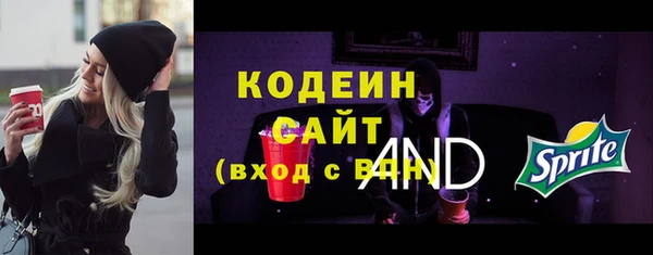 кристаллы Зеленодольск