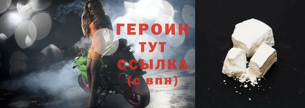кристаллы Зеленодольск