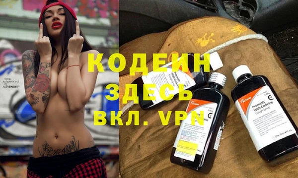 мет Заволжье
