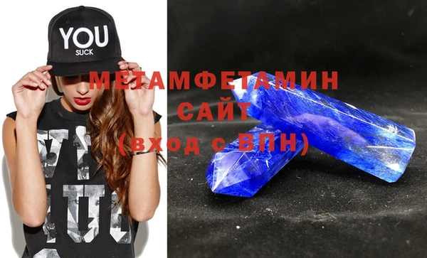 мет Заволжье