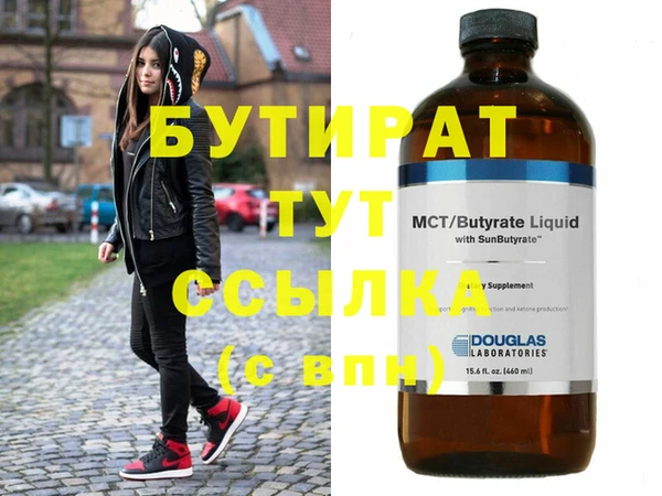 кристаллы Зеленодольск