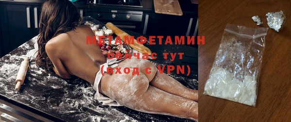 индика Заволжск