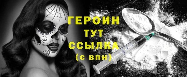 индика Заволжск