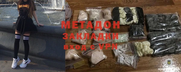 индика Заволжск