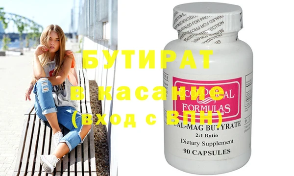 дистиллят марихуана Зерноград