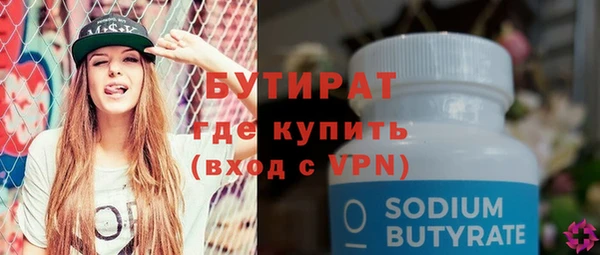 шишки Заводоуковск