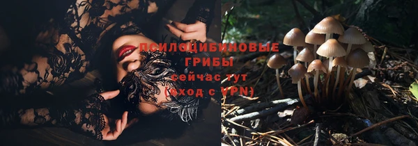 мет Заволжье