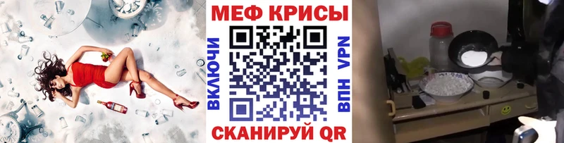 Купить  Иланский  Мефедрон мяу мяу 
