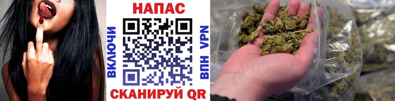 МАРИХУАНА конопля  Купить закладки  Иланский 